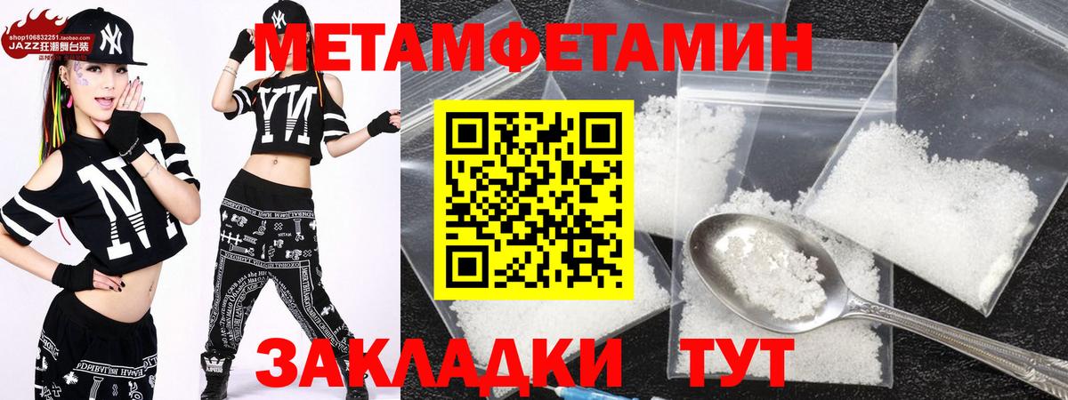 АМФ  Amphetamine Розовый  Вход с VPN  Краснознаменск  АМФЕТАМИН 