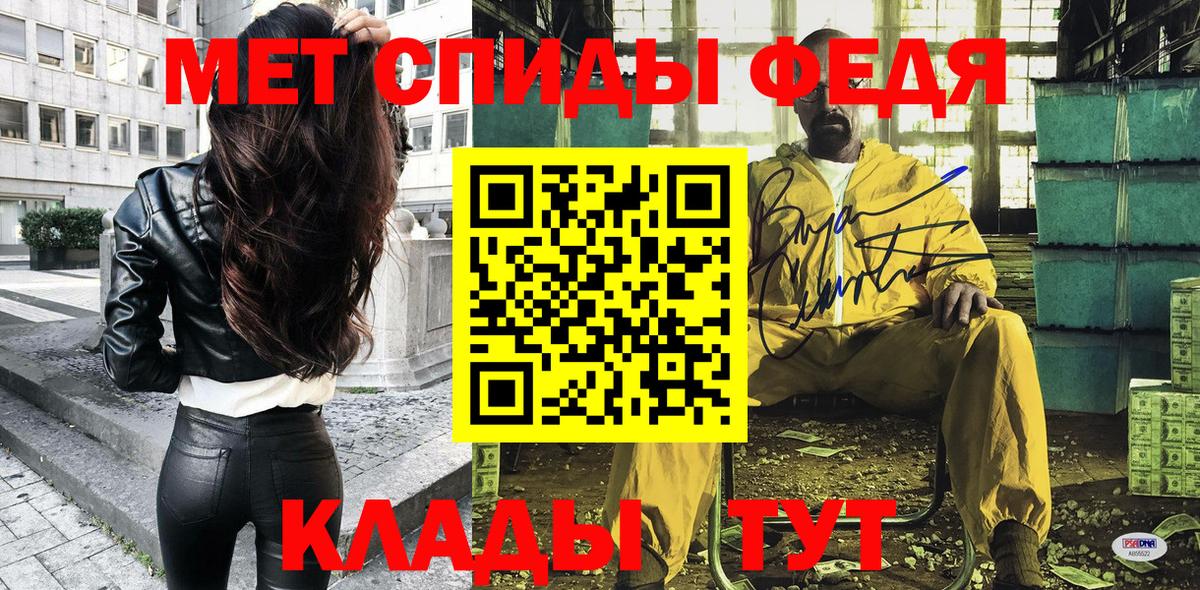 Amphetamine Розовый Краснознаменск