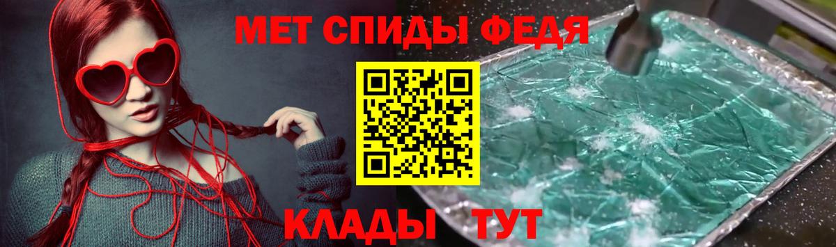 АМФЕТАМИН  Краснознаменск  АМФЕТАМИН Premium 