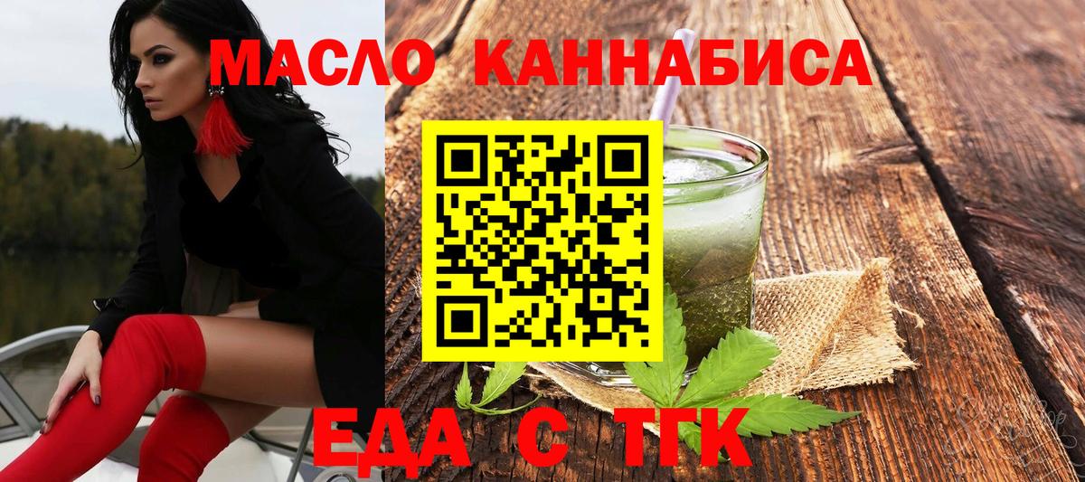 Canna-Cookies марихуана  Краснознаменск 