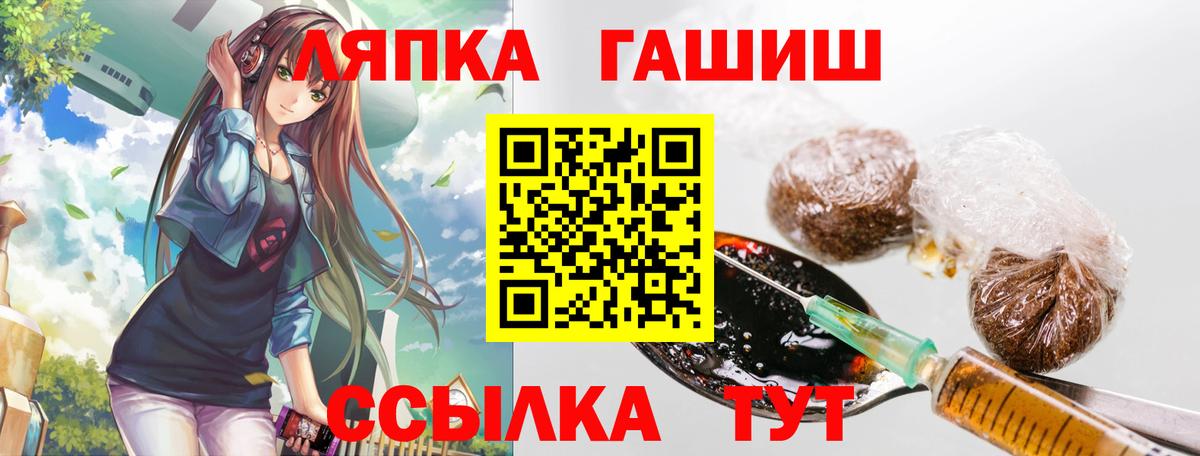 ГАШ  Гашиш индика сатива  Краснознаменск  ГАШ убойный 
