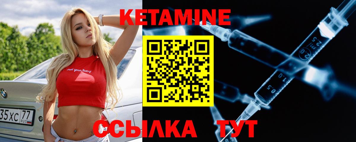 Краснознаменск  КЕТАМИН VHQ  omg онион  Кетамин VHQ  Вход с VPN 