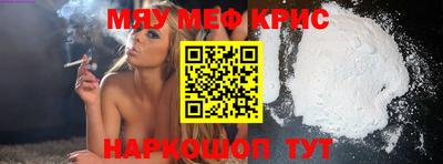 стафф Камышлов