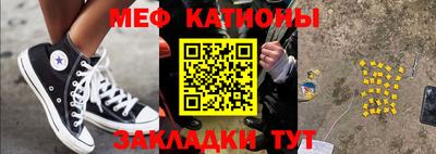 стафф Изобильный