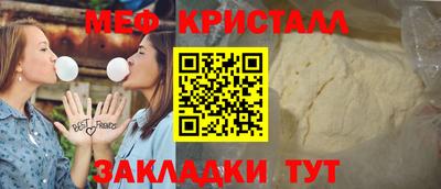 мефедрон мука Азнакаево