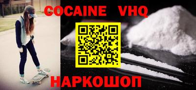 стафф Изобильный