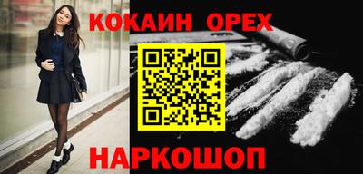 стафф Изобильный