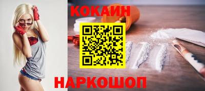 марихуана Кандалакша