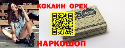 гидропоника Ипатово