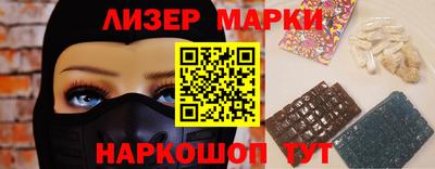 стаф Абинск