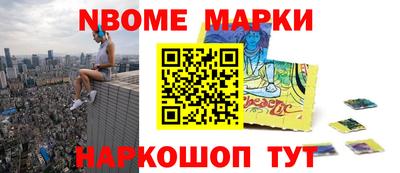 стафф Изобильный