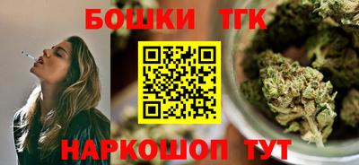 а пвп мука Канаш