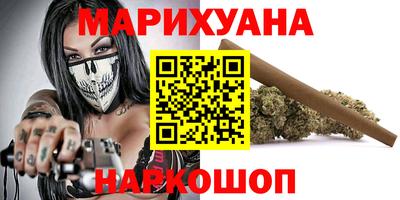 стафф Изобильный