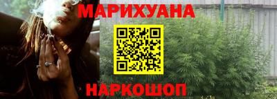 марихуана Кандалакша