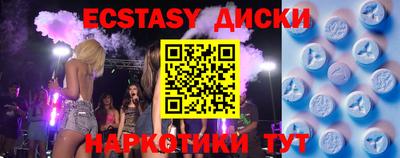 гидропоника Ипатово