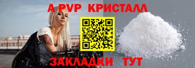 первитин Ирбит