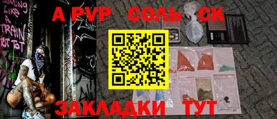 первитин Ирбит