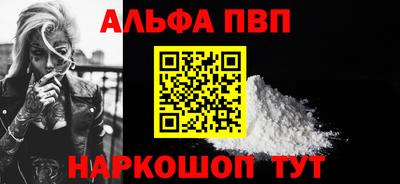 первитин Ирбит