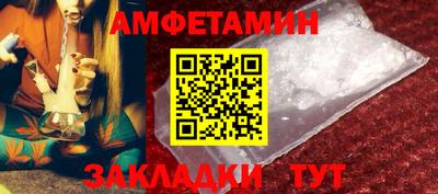 стафф Изобильный
