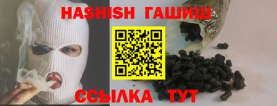 стафф Изобильный