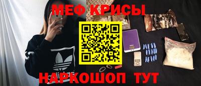 мефедрон мука Азнакаево