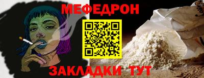 первитин Ирбит