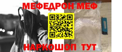стафф Изобильный
