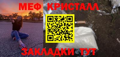 первитин Ирбит