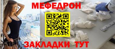 первитин Ирбит