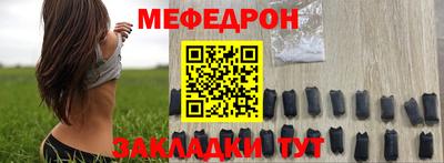 стафф Изобильный