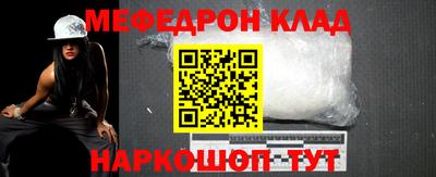 а пвп мука Канаш