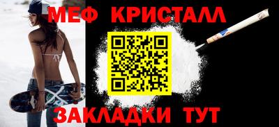 мефедрон мука Азнакаево