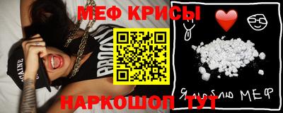 стаф Абинск