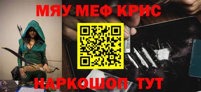 стафф Камышлов