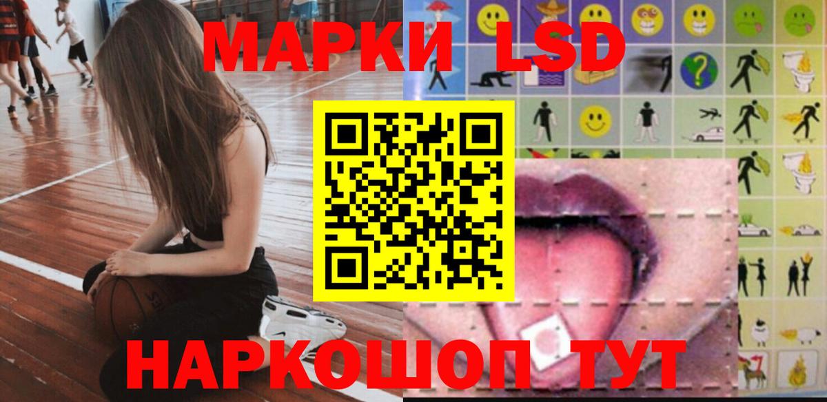 ЛСД экстази ecstasy Краснознаменск