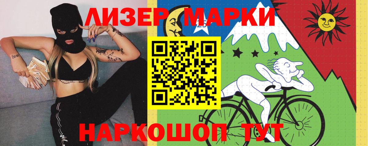 LSD-25 экстази ecstasy  кракен маркетплейс  Краснознаменск 