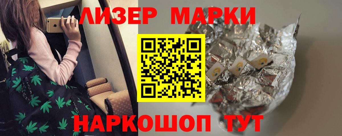 Краснознаменск  LSD-25 экстази ecstasy  Вход с VPN  Лсд 25 экстази кислота 