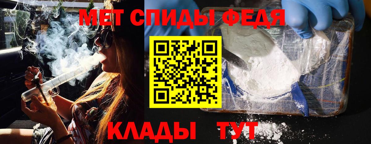 МЕТАМФЕТАМИН  Краснознаменск  МЕТАМФЕТАМИН кристалл 