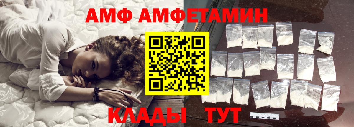 МЕТАМФЕТАМИН мет Краснознаменск