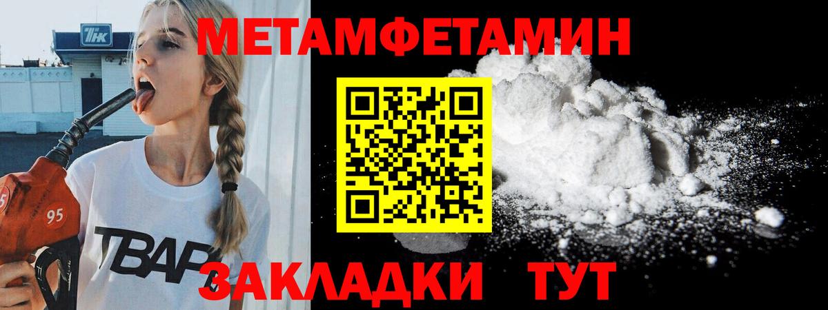 Галлюциногенные грибы Краснознаменск