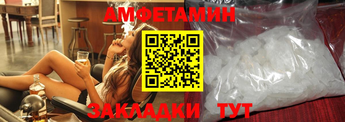 Метамфетамин мет  Метамфетамин мет  Краснознаменск  Вход с VPN 