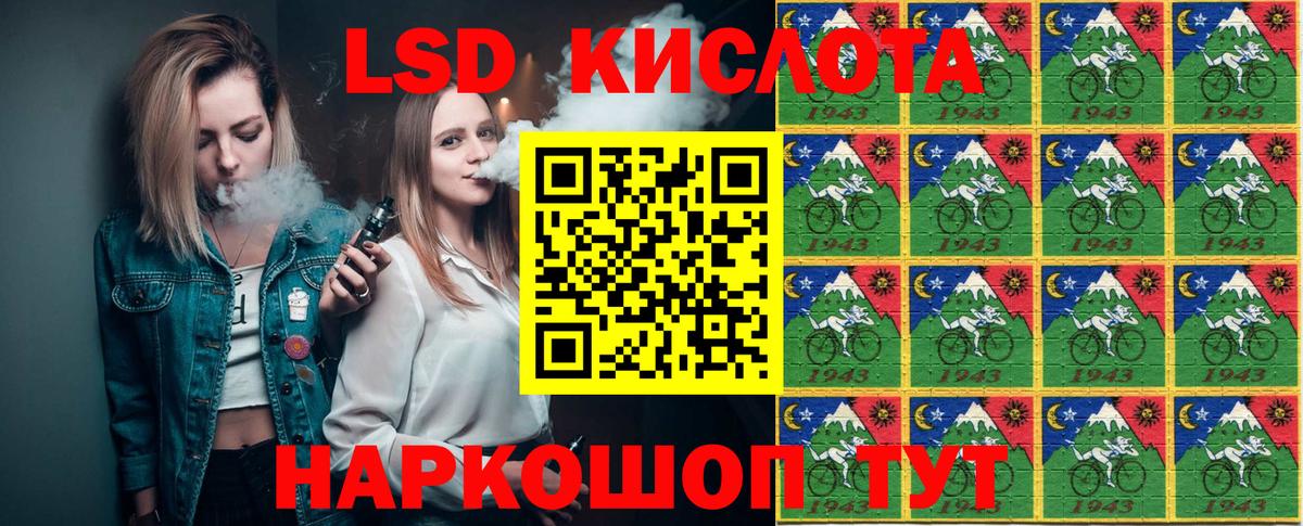 Марки NBOMe 1500мкг Краснознаменск