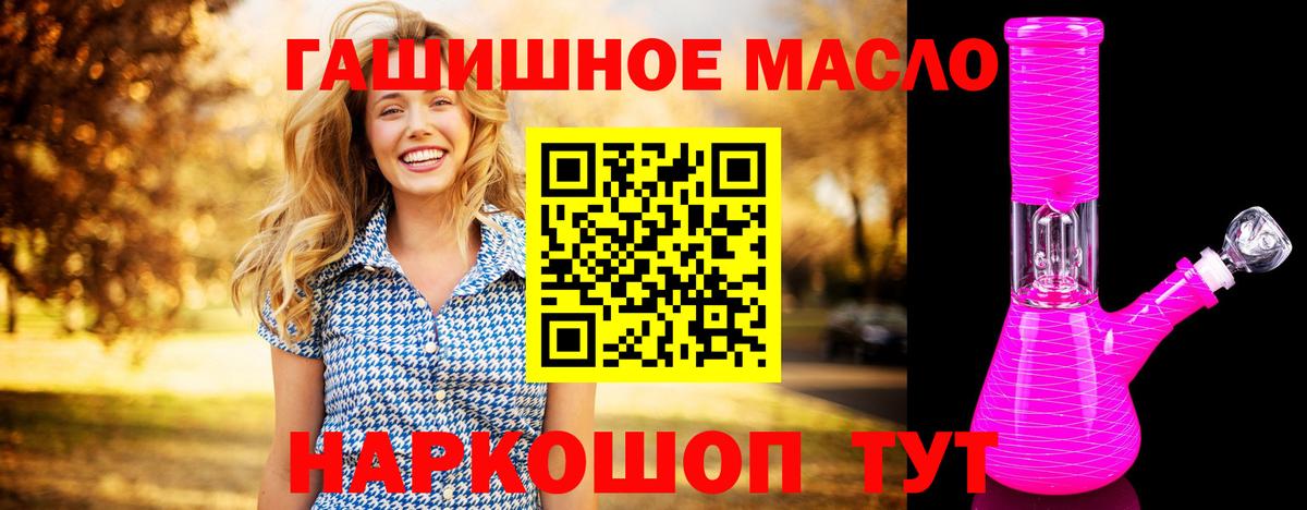 ТГК вейп Краснознаменск