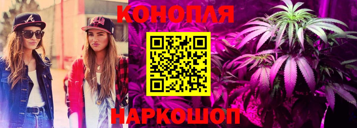 Каннабис гибрид  Конопля индика  Краснознаменск  Конопля SATIVA & INDICA  Вход с VPN 